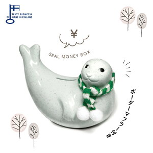 2025AW Δ{[_[}t[t AUV palaset SEAL MONEY BOX