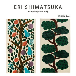 փ}bg p ERI SHIMATSUKA Hedelmapuu Manty110×60cm S2 ˊG  O G  킢 Vz ԕ A {^jJ 􂦂 { N[ebNX Kleen-Tex