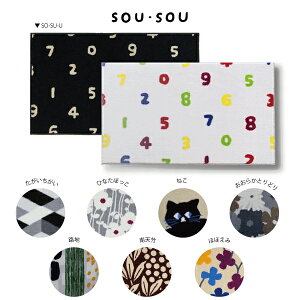 փ}bg p SOUESOU Kleen-Tex 45×75cm S10 G  킢 VFԕ mg[ L  A