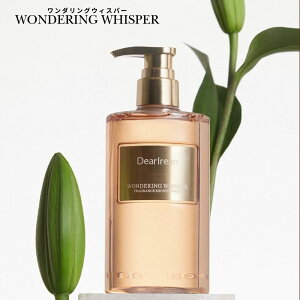 ySS15%OFFzDearIrean {fB\[v 350mL W{_̏㎿ȍ ƂێEA؂ǍD hE_ VRRz ΂񐬕sgp MtgΉ