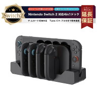 【Switch2専用 充電スタンド】Nintendo Switch2 本体＋Joy-Con2 4台同時充電 急速充電 ゲームカード2枚収…