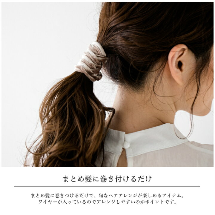 楽天市場 ベロア ワイヤーポニー ヘアワイヤー アレンジワイヤー 巻き付け アレンジ 簡単 ワイヤー ヘアゴム おしゃれ 旬 トレンド 紐 コード ローポニー お団子 ヘアスタイル まとめ髪 ヘアアクセ Lune Jewelry