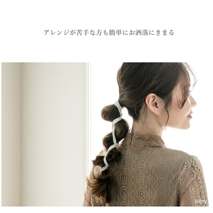 楽天市場 ベロア ワイヤーポニー ヘアワイヤー アレンジワイヤー 巻き付け アレンジ 簡単 ワイヤー ヘアゴム おしゃれ 旬 トレンド 紐 コード ローポニー お団子 ヘアスタイル まとめ髪 ヘアアクセ Lune Jewelry