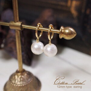 12�~���T�C�Y �R�b�g���p�[���t�[�v�C�������O �uAile d'ange�`�G���_���W���`�v�傫�߂̃T�C�W���O�ł��y�₩��g�����h�ɗ����ꂸ�i�����p�ł���