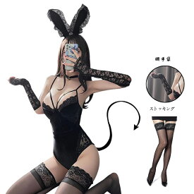 【即納】SENMHS バニーガール コスプレ セクシー レオタード ハイレグ うさぎ耳 ランジェリー ブラック パーティー クリスマス ハロウィン
