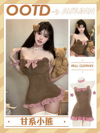 【即納】SENMHS セクシー 熊 コスプレ 萌え萌え 熊耳 ベビードール ランジェリー 下着 仮装 可愛い ミニドレス アニマル コスチューム ワンサイズ レディース 編み飾り チョーカー ドレス 腕輪 5点セット
