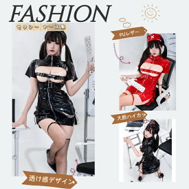 【予約】SENMHS ナース コスプレ セクシー PU革 ナース服 制服 ボンデージ 看護婦 nurse 萌え ミニ丈スカート ランジェリー コスチューム レディース ハロウィン 仮装 衣装 撮影会 レッド ブラック
