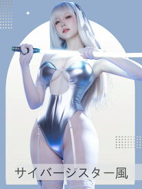【即納】SENMHS サイバー修道女風 コスプレ レディース 2点セット（レオタード＋ベール） アニメゲーム風 エナメル調デザイン 近未来テイスト ハロウィン 仮装 パーティー 撮影衣装 シルバー フリーサイズ