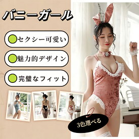 【即納】SENMHS バニーガール コスプレ レディース セクシー ハイレグ レオタード うさ耳付き 仮装 ブラック ハロウィン