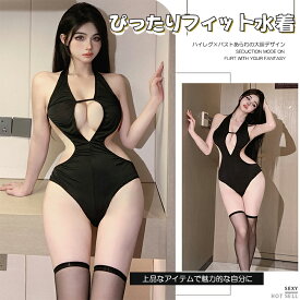 【即納】SENMHS スク水 コスプレ セクシー えろい セーラー服 スクール水着 競泳水着 レオタード ハイレグ ボンテージ 連体 ボディコン 可愛い レディース 仮装 フリーサイズ ブラック