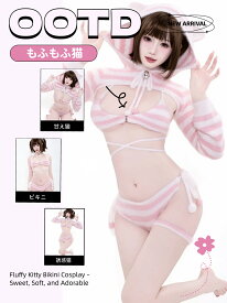 【500円OFFクーポン配布中】 SENMHS セクシー 猫 コスプレセット 胸空き ふわふわ 萌え猫 可愛い ビキニ＆チョーカー付き ワンサイズ ハロウィン・クリスマス衣装 猫耳 セクシー服 パーティー用コスプレ ピンク