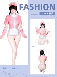 y300~OFFN[|zzzSENMHS ZNV[ RXv i[X i[X  {f[W Ōw nurse WF[ PU U[ G RX`[ fB[X  TCY sN@J`[V