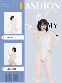 【1000円OFFクーポン配布中】SENMHS オリジナル 逆バニー バニーガール コスプレ セクシー 女装 小悪魔うさぎ バニー コスチューム レオタード 仮装 ハイレグ 大胆 ランジェリー うさぎ耳 カチューシャ パーティー レディース ホワイト