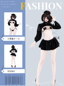 y300~OFFN[|zzzSENMHS ZNV[ RXv i[X i[X  {f[W Gv Ōw nurse WF[ PU U[ G RX`[ fB[X  TCY J`[V