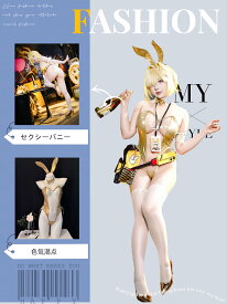 【即納】SENMHS 逆バニー シースルー バニーガール コスプレ セクシー 小悪魔 オープンクロッチ バニー コスチューム レオタード 仮装 ハイレグ 大胆 ランジェリー うさぎ耳 カチューシャ パーティー レディース ゴールド