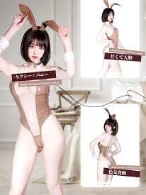 【楽天スーパーSALE20%OFF】SENMHS 逆バニー シースルー バニーガール コスプレ セクシー 小悪魔 オープンクロッチ うさぎ バニー コスチューム レオタード 仮装 ハイレグ ランジェリー うさぎ耳 カチューシャ パーティー レディース ブラウン