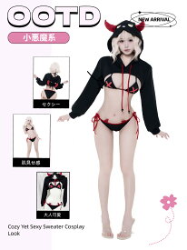 【即納】SENMHS セクシー コスプレ ビキニ 長袖トップス コスプレランジェリーコスチューム ミニブラ マイクロビキニ コスチューム インナー ホルターネック