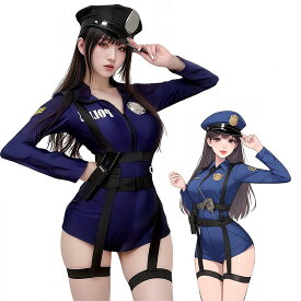 【即納】SENMHS コスプレ セクシー ポリス 婦人警官 警察 POLICE 下着 コスチューム 可愛い 海軍風 女子制服 ボンデージ ボディコン 衣装 仮装 ミニ へそ出し レディース フリーサイズ ネイビー