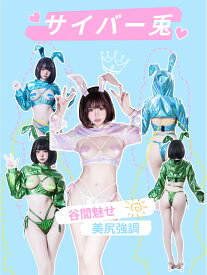 SENMHS 逆バニー バニーガール コスプレ セクシー うさぎ バニー コスチューム ハイレグ レオタード フェイク レザー ランジェリー オープンクロッチ 萌え 仮装 撮影 レディース フリーサイズ