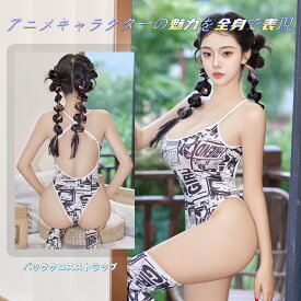 【即納】SENMHS レオタード アニメキャラ風 プリント スク水風 セクシーシースルー｜超光沢 極薄タイトフィット かわいいレディースコスプレ衣装 撮影・仮装・ルームウェアにも ワンサイズ ホワイト