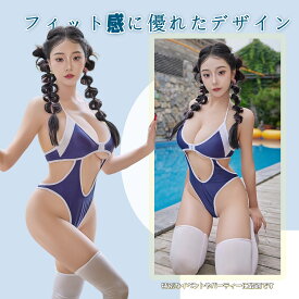 【即納】SENMHS セクシーランジェリー アニメ風 コスプレ スク水レオタード 超薄×光沢質感 レディース下着 体操服風 ハイレグ ワンピース型 ネイビー ワンサイズ