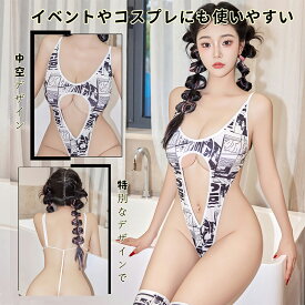 【即納】SENMHS アニメキャラクター風プリント スク水風セクシーシースルーレオタード 極薄 超光沢 ぴたフィット！可愛いタイトコスプレ衣装 ルームウェアにも◎ レディース ワンサイズ ホワイト