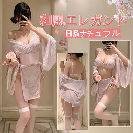 【即納】SENMHS セクシー コスプレ 浴衣 和服 着物 ランジェリー（ブラジャー＋Tバック＋ベルト＋トップス＋ミニスカート） 可愛い 花魁風 コスプレ ベビードール 前開き ガウン レディース 撮影用 ビキニ フリーサイズ ピンク／イエロ