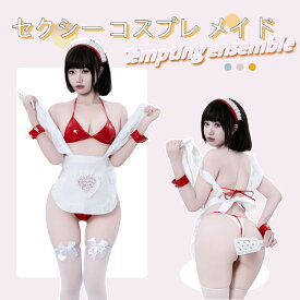【予約】 SENMHS セクシー メイド コスプレ つやつやPVC（カチューシャ＋ブラ＋Tバック＋エプロン＋アームバンド*2）三点式ビキニランジェリー フリル＆透け感 Babydoll レディース フリーサイズ ホワイト