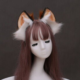SENMHS きつねみみ きつね 狐 狼 耳 手作り モコモコ COSPLAY アクセサリー コスプレ コスチューム用 衣装 仮装 変装 文化祭 イベント パーティー 学園祭 お遊戯 ハロウィン 男女兼用