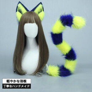 【予約】SENMHS クレオパトラ風 猫耳&猫しっぽ コスチュームセット アニメ風 ぬいぐるみ風 可愛い 仮装 動物耳 エジプトキャット ハロウィン 撮影会 パーティー コスプレ アクセサリー付き