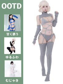 【1000円OFFクーポン配布中】SENMHS 童貞を殺すセーター ロリータ ニット ビキニ セーター セクシー ハイネック おもしろ コスプレ服 コスチューム 団子少女風 コスチューム イベント 変装 仮装 撮影 レディース ガーター