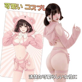 【1000円OFFクーポン配布中】SENMHS 童貞を殺すセーター ロリータ ニット ビキニ セーター セクシー ハイネック ファッション おもしろ コスプレ服 コスチューム 団子少女風 コスチューム イベント パーティー 変装 仮装 撮影 レディース ファー