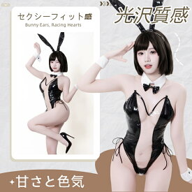 【即納】SENMHS 逆バニー シースルー ハイレグ レオタード コスプレ(レオタード+カチューシャ+リボン +襟+透明ストラップ+腕輪*2）6点セット うさ耳カチューシャ付き セクシーランジェリー ブラック