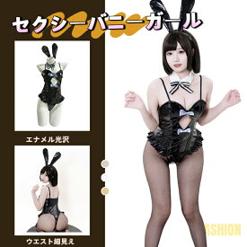 【即納】 SENMHS 逆バニー セクシー バニーガール コスプレ（カチューシャ＋レオタード＋襟＋リボン）フェイクレザー ロングイヤー バニー風ランジェリー 4点セット パーティー・イベント・撮影用 レディース