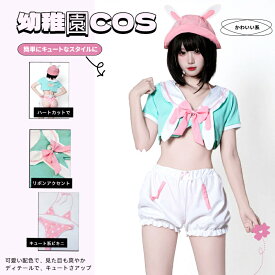 【予約】SENMHS 幼稚園 バニーガール セクシーコスプレランジェリーうさぎテーマ Bunnyデザイン ビキニ風 可愛いスタイル トップス＋帽子＋ブラジャー＋パンツ＋蝶ネクタイ＋ぬいぐるみしっぽ）クリスマス・イベント・ハロウィン・撮影・パーティーなどにおすすめ