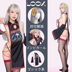 SENMHS キョンシー コスプレ 仮装 中国 ゾンビ ホラー セクシー チャイナ ランジェリーコスチューム 下着 小悪魔 コスプレ 【ドレス 袖 Tバック ニップレス 魔を払う護符 】5点セット