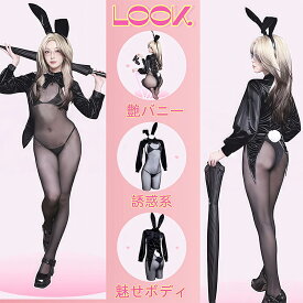 【1000円OFFクーポン配布中】SENMHS 逆バニー セクシー バニーガール メイド うさぎ バニー 小悪魔 PU革 萌え 下着 ボディコタイツ PU革 可愛い コスプレ コスチューム 仮装 撮影