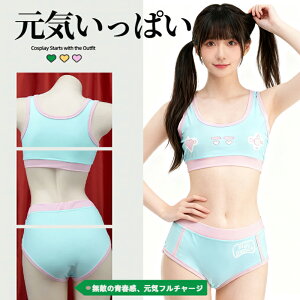 【予約】SENMHS ゲームコントローラープリント体操服 コスプレ セクシー水着風 上下セット レディース 可愛い チアガール風 学生服 アニメ風 撮影用 私服ランジェリー ワンサイズ