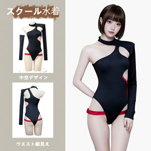 y[zSENMHS XN[ Cosplay ZNV[WF[ j nCOfUC {fBR A  fB[X t[TCY ubN w pF