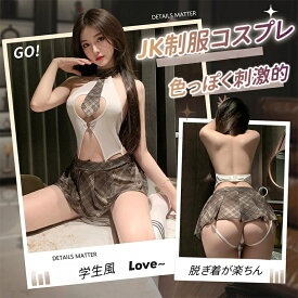 【即納】SENMHS コスプレ セクシー セーラー服 学生服 ベビードール オープンクロッチボディスーツ 下着 えちえち ランジェリー 制服 衣装 女子高生 jk アニメ コスチューム 可愛い 仮装 撮影 ハロウィン イベント 仮装