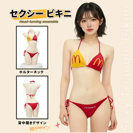 【即納】SENMHS セクシー レッド ビキニ コスプレ ランジェリー チューブトップ 三点式 マイクロビキニ ミニブラ 紐調節可能 コットン素材 肌触り良い セパレート レディース コスチューム 水着風 撮影衣装 パーティー イベント フリーサイズ