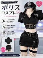 【即納】SENMHS コスプレ セクシー ポリス 婦人警官 警察 POLICE 下着 コスチューム 可愛い 海軍風 女子…