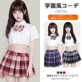 【福袋対象A】 SENMHS セクシー セーラー服 コスプレ 半袖 制服 女子制服 高校生 学生 女子高生 可愛い コスプレ コスチューム ミニスカート セクシー 【半袖トップス・ミニスカート・Tバック・蝶ネクタイ】4点セット