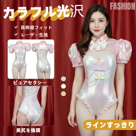 【即納】SENMHS スク水 コスプレ セクシー メイド メイド服 キュート エロ服 かわいい ランジェリー レオタード スクール アニメ 体操着 タイト 極薄 コスチューム レディース ハロウィン 仮装 ピンク