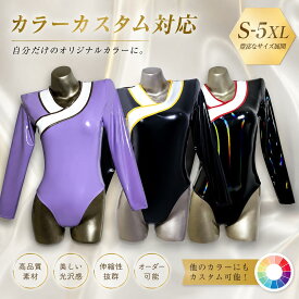 【受注制作・カスタム対応】SENMHSコスプレ レオタード レディース スク水風 バイカラーデザイン エナメル調 ハイレグ ボディスーツ 体操服風 ダンス衣装 アニメ風 コスチューム 撮影会 プールパーティー イベント 舞台衣装 S-5XL 3色展開 オーダーメイド対応