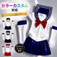 【受注制作】SENMHS美少女戦士風 セーラーコスプレ レディース 漆皮JK制服 (レオタード+ミニスカート+手…