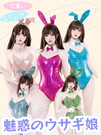 【HAPPYBAG対象A】【オリジナルデザイン】SENMHS バニーガール コスプレ セクシー うさぎ バニー コスチューム ハイレグ レオタード フェイク レザー ランジェリー オープンクロッチ 萌え 仮装 撮影 レディース フリーサイズ