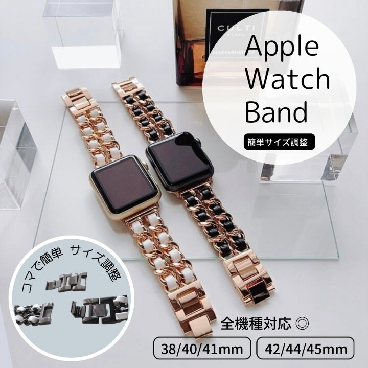 販売実績No.1 Apple Watch 38 40 41mm メタルバンド ゴールド