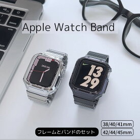 Apple Watch アップルウォッチ スタイリッシュバンド おしゃれ インスタ バンド 9 8 7 6 5 4 3 2 1 SE レディース メンズ