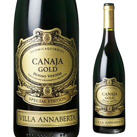 ヴィッラ アンナベルタ カナヤ ロッソ ゴールド 2018 赤ワイン コルヴィーナ イタリア 750ml